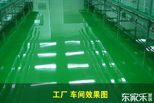 地坪漆工厂车间效果图