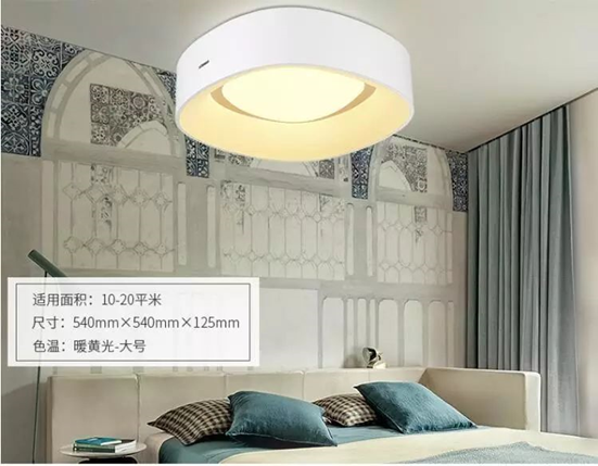 LED吸顶灯