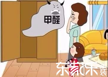 拒绝室内甲醛超标